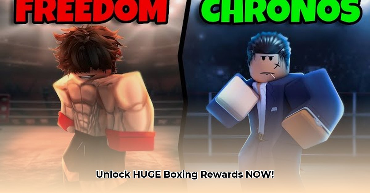 entitled-boxing-codes